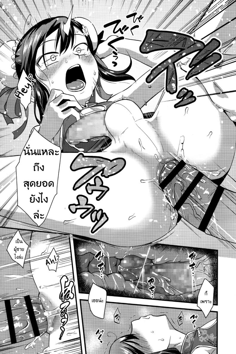เปิดซิงลูกเถ้าแก่ [Nagi Ichi] Sore de Yoshi! (Koushoku Shounen Vol. 09) – เปิดซิงลูกเถ้าแก่ [Nagi Ichi] Sore de Yoshi! (Koushoku Shounen Vol. 09) หน้า 15