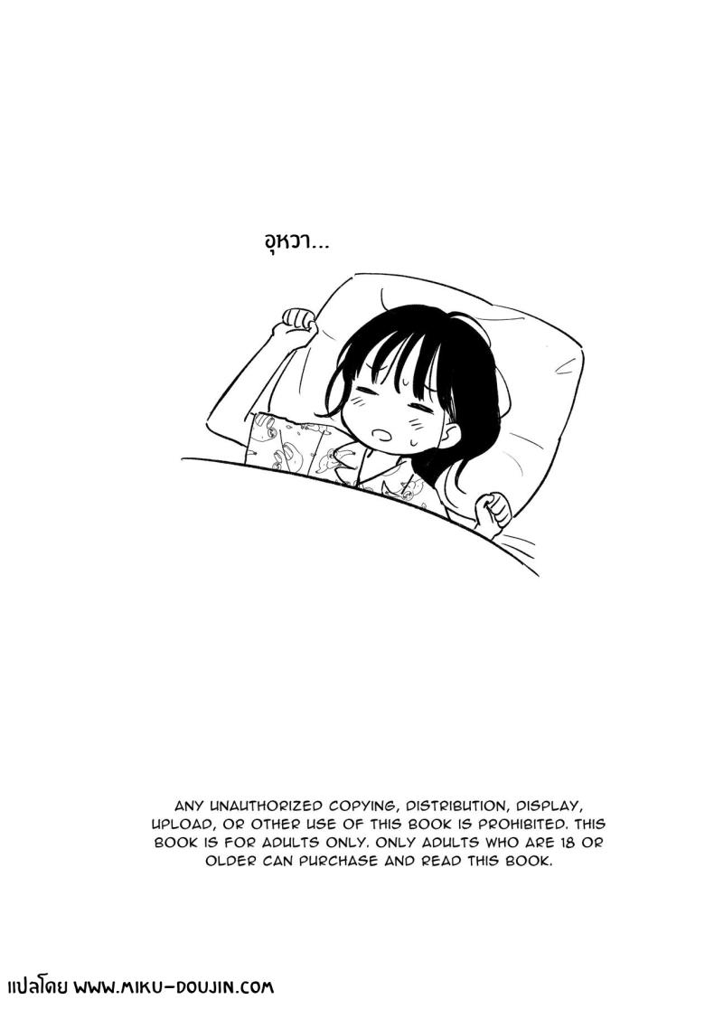 ความฝันของฟูมิกะจัง(C102) [Fuka Fuka (Sekiya Asami)] Afterschool Science Club – ความฝันของฟูมิกะจัง(C102) [Fuka Fuka (Sekiya Asami)] Afterschool Science Club หน้า 30