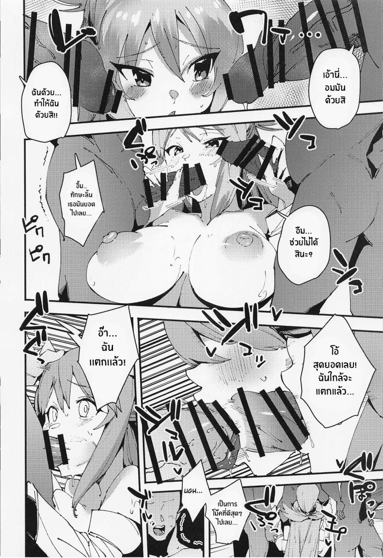 งานฉลองของเทพธิดาไร้ประโยชน์[Rakuen Tiramisu (Cobo)] Feast of the Useless Goddess (Kono Subarashii Sekai ni Syukufuku o!) – งานฉลองของเทพธิดาไร้ประโยชน์[Rakuen Tiramisu (Cobo)] Feast of the Useless Goddess (Kono Subarashii Sekai ni Syukufuku o!) หน้า 13