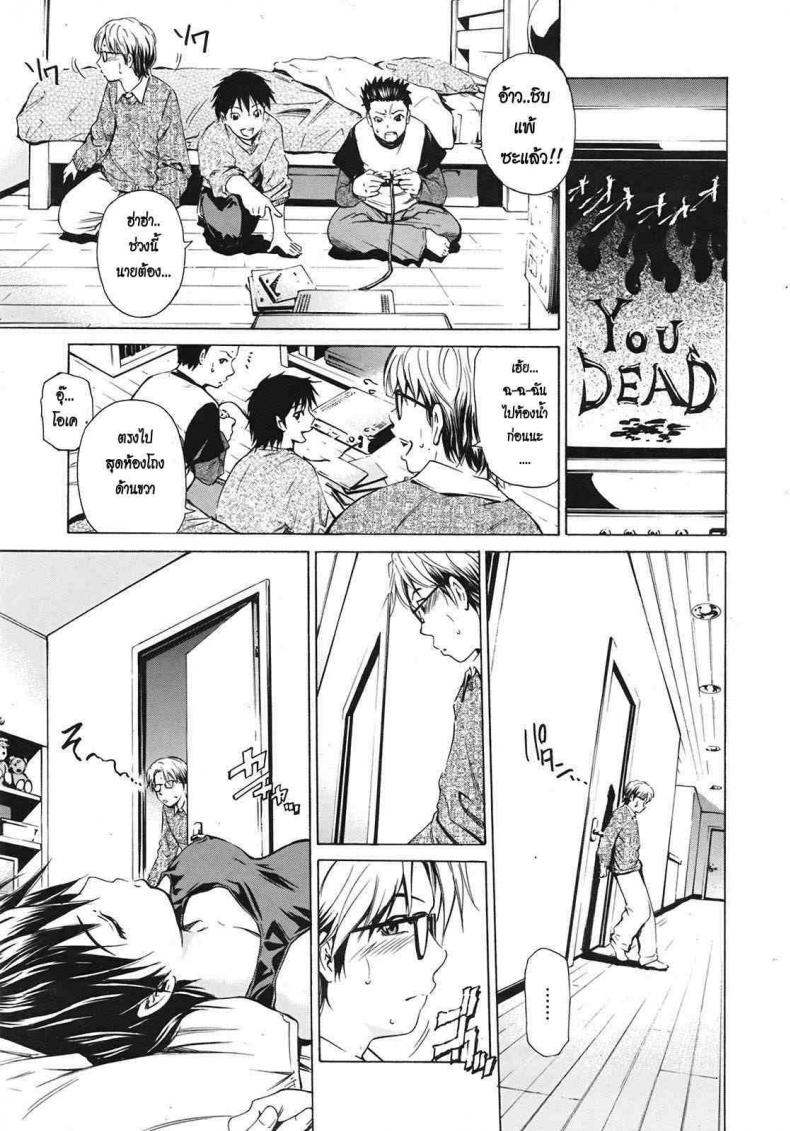 ลักหลับพี่สาว [Sahashi Renya] Sleeping Sister -Nemuru Oneesan- – ลักหลับพี่สาว [Sahashi Renya] Sleeping Sister -Nemuru Oneesan- หน้า 5