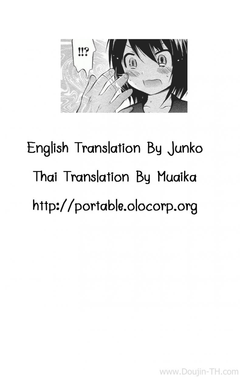 เป็นผู้หญิง ดีที่สุด [Sai Kokko] Perverted Girl – เป็นผู้หญิง ดีที่สุด [Sai Kokko] Perverted Girl หน้า 18