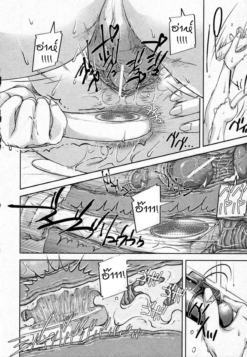 แม่ลูก..ออกกำลัง | [Saiyazumi] Mukimuki Taisou Mama Ryouhou 2 Mother-Son Penis Exercises!! Mom’s treatment pt.2 (BUSTER COMIC 2011-05) – แม่ลูก..ออกกำลัง | [Saiyazumi] Mukimuki Taisou Mama Ryouhou 2 Mother-Son Penis Exercises!! Mom’s treatment pt.2 (BUSTER COMIC 2011-05) หน้า 28