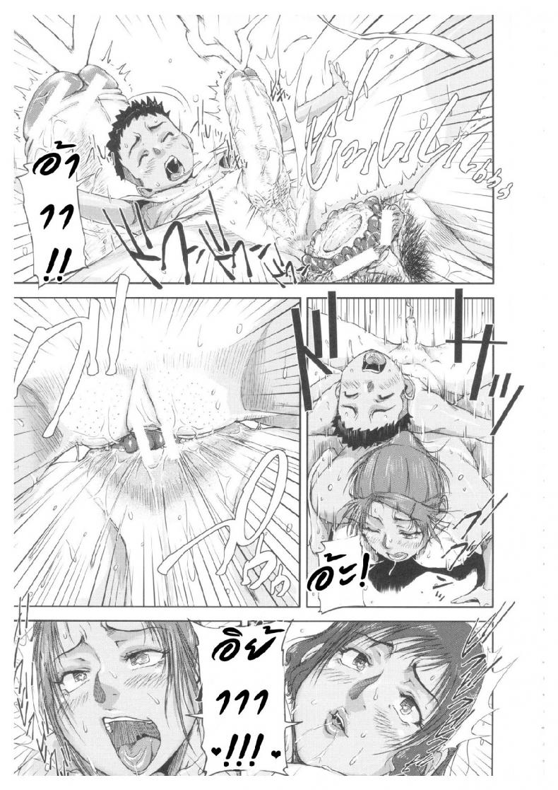 แตงชิ้นนี้ใช้ได้ทั้งแหย่ใช้ได้ทั้งกิน [Saiyazumi] Oneshota Champloo (Shukujo wa Ochinchin Busoku) – แตงชิ้นนี้ใช้ได้ทั้งแหย่ใช้ได้ทั้งกิน [Saiyazumi] Oneshota Champloo (Shukujo wa Ochinchin Busoku) หน้า 29