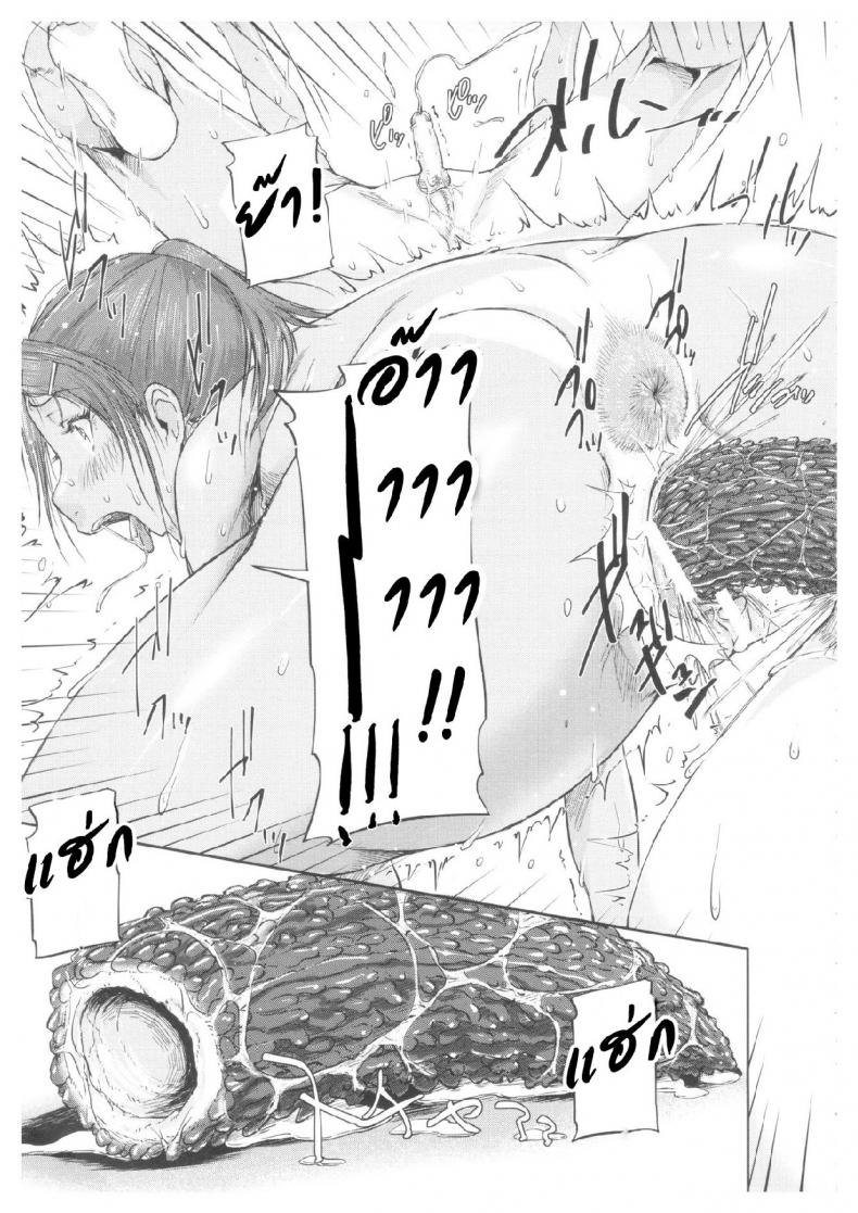 แตงชิ้นนี้ใช้ได้ทั้งแหย่ใช้ได้ทั้งกิน [Saiyazumi] Oneshota Champloo (Shukujo wa Ochinchin Busoku) – แตงชิ้นนี้ใช้ได้ทั้งแหย่ใช้ได้ทั้งกิน [Saiyazumi] Oneshota Champloo (Shukujo wa Ochinchin Busoku) หน้า 31