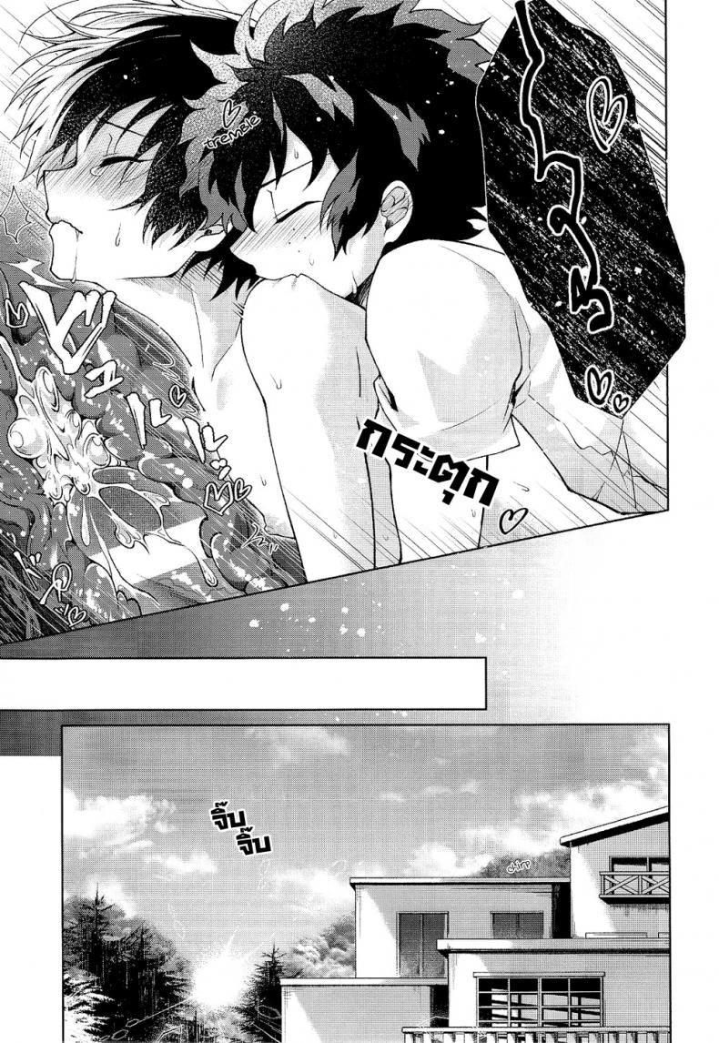 ความรักในยามค่ำคืนอันแสนสั้น [sakamei hamachi] Yoru wa Mijikashi Koiseyo Shounen (sakana kusai) – ความรักในยามค่ำคืนอันแสนสั้น [sakamei hamachi] Yoru wa Mijikashi Koiseyo Shounen (sakana kusai) หน้า 28