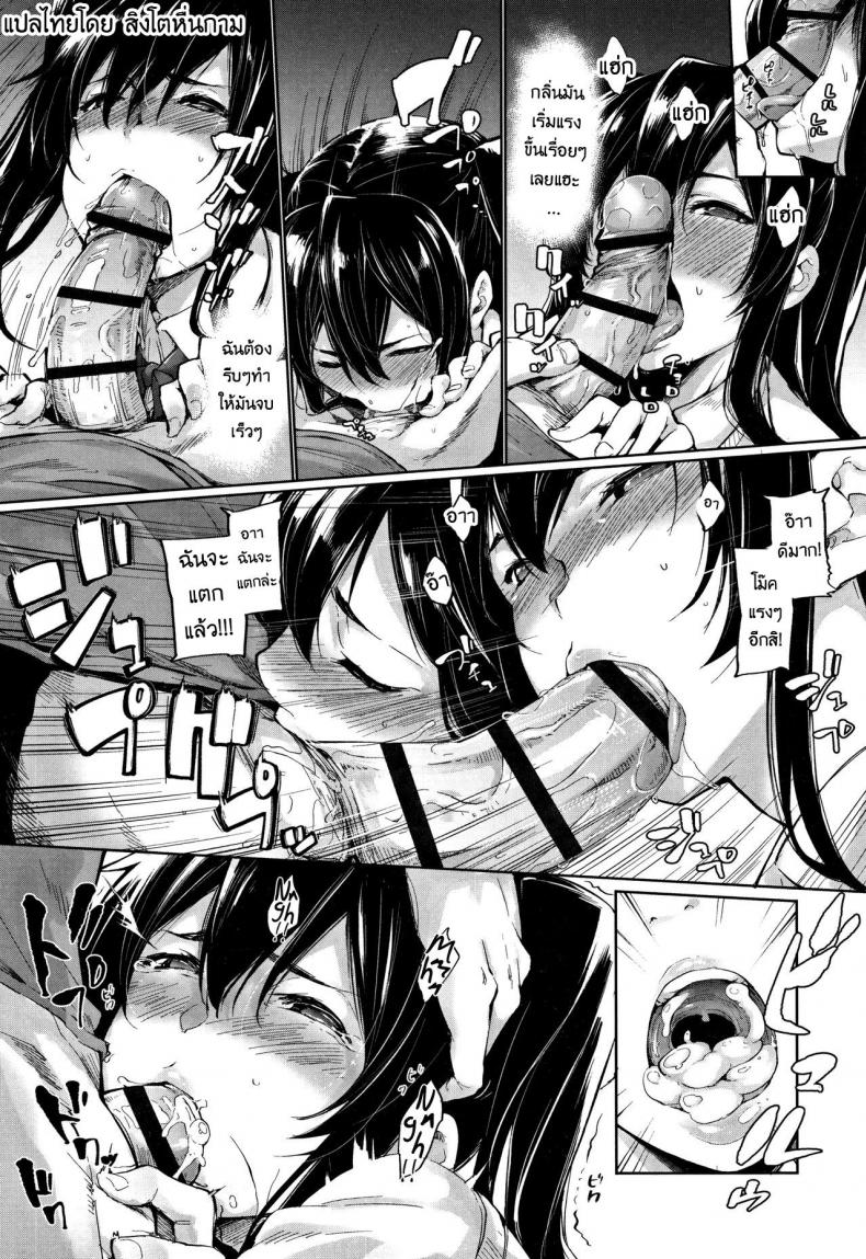 น้องพี่ขอปี้หน่อยนะ [SAKULA] Morning Call? (Koakuma Kanojo no Sex Jijou.) – น้องพี่ขอปี้หน่อยนะ [SAKULA] Morning Call? (Koakuma Kanojo no Sex Jijou.) หน้า 6
