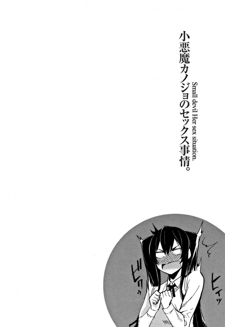 น้องพี่ขอปี้หน่อยนะ [SAKULA] Morning Call? (Koakuma Kanojo no Sex Jijou.) – น้องพี่ขอปี้หน่อยนะ [SAKULA] Morning Call? (Koakuma Kanojo no Sex Jijou.) หน้า 18