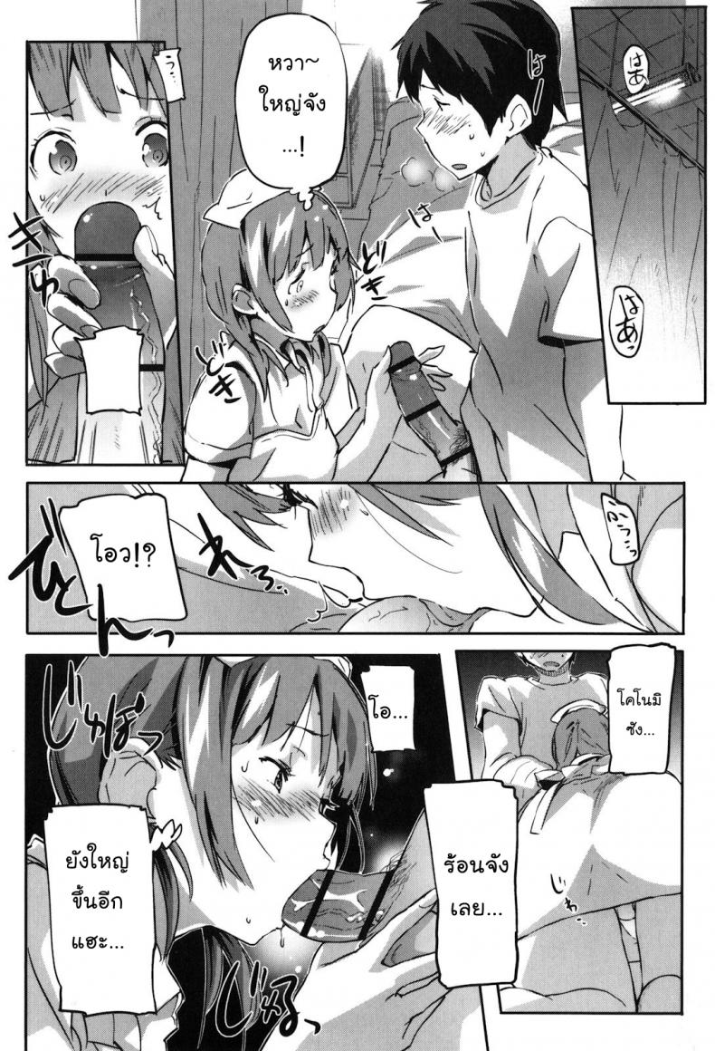 คุณพยาบาล ชักว่าวให้ผมที [Sameda Koban] Puru Puru Milk Pudding c04 – Hakui no Tenshi [naka] – คุณพยาบาล ชักว่าวให้ผมที [Sameda Koban] Puru Puru Milk Pudding c04 – Hakui no Tenshi [naka] หน้า 8