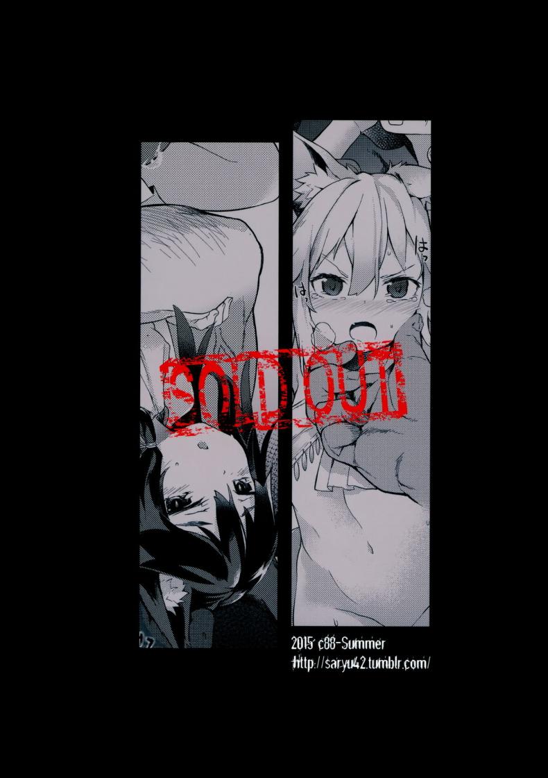 ค้ามนุษย์ สาวหูสัตว์ [saryuu] KEMOPHILIA (iriomote) – ค้ามนุษย์ สาวหูสัตว์ [saryuu] KEMOPHILIA (iriomote) หน้า 27