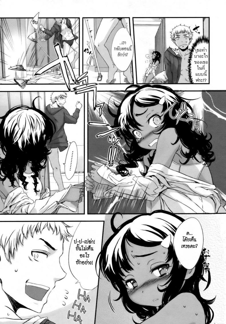 รางวัลของเธอ [Sasahara Yuuki] Her Reward – รางวัลของเธอ [Sasahara Yuuki] Her Reward หน้า 9