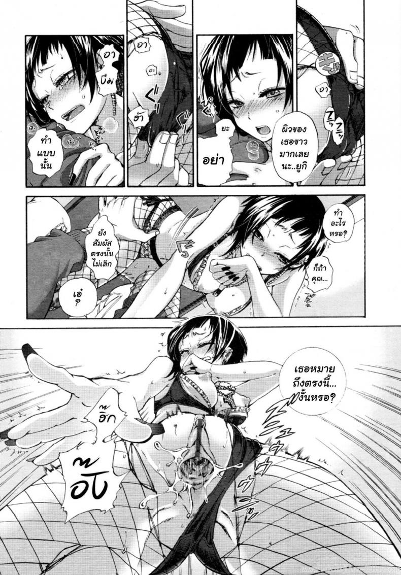 เดทแรก [Satou Saori] Hatsu Date | First Date (Uncensored) – เดทแรก [Satou Saori] Hatsu Date | First Date (Uncensored) หน้า 12