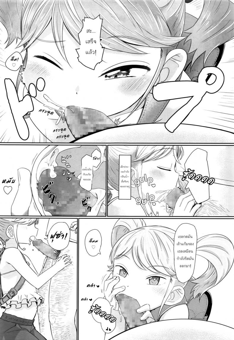 ตรอกลับของสาวน้อย [Satuyo] Fukurokouji no Loli Bitch | Loli Bitch in the Alley (COMIC LO 2016-10) – ตรอกลับของสาวน้อย [Satuyo] Fukurokouji no Loli Bitch | Loli Bitch in the Alley (COMIC LO 2016-10) หน้า 11