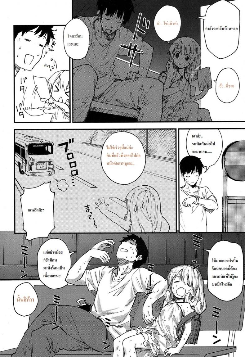 เวลาที่ผ่านไป [Sawayaka Samehada] Himatsubushi | Passing Time (COMIC LO 2017-02) – เวลาที่ผ่านไป [Sawayaka Samehada] Himatsubushi | Passing Time (COMIC LO 2017-02) หน้า 2