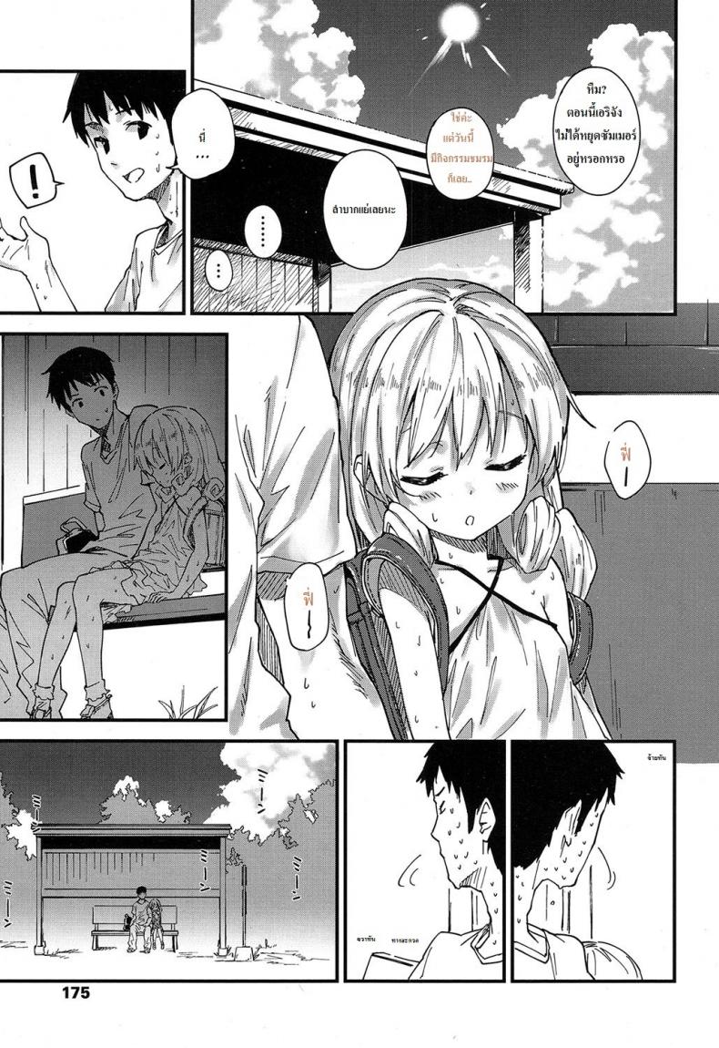 เวลาที่ผ่านไป [Sawayaka Samehada] Himatsubushi | Passing Time (COMIC LO 2017-02) – เวลาที่ผ่านไป [Sawayaka Samehada] Himatsubushi | Passing Time (COMIC LO 2017-02) หน้า 3