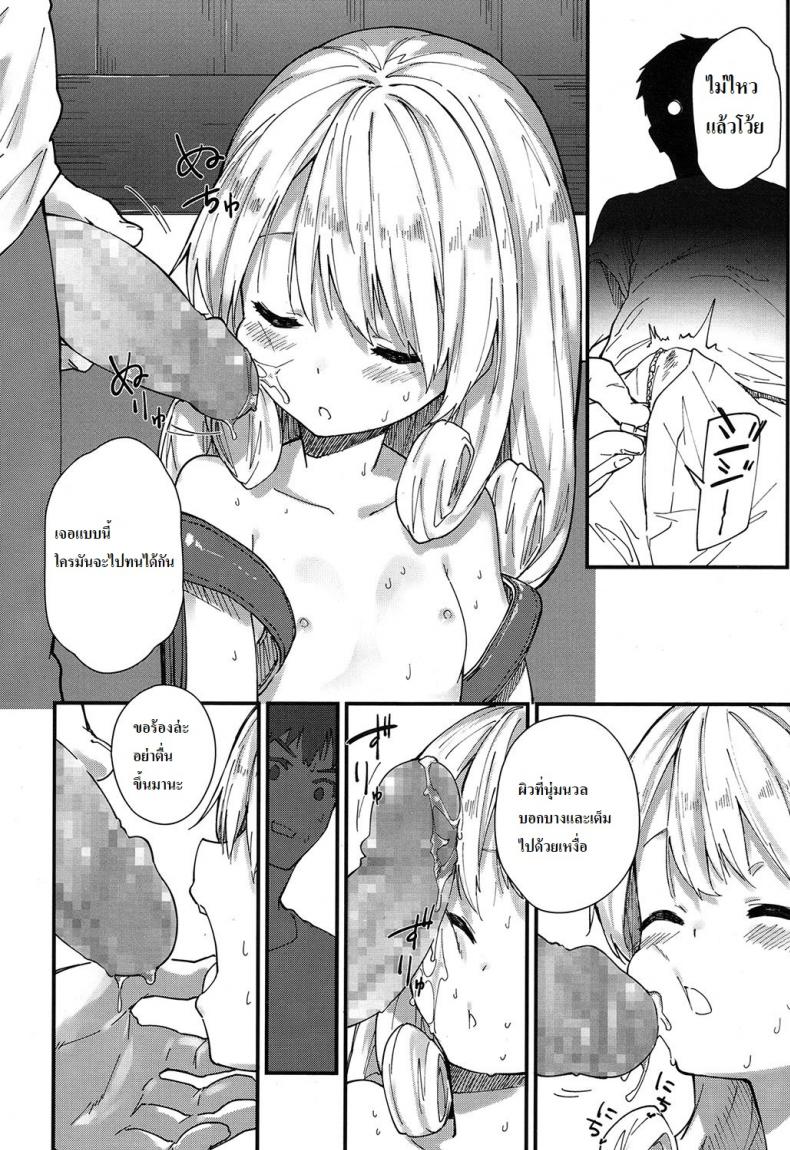 เวลาที่ผ่านไป [Sawayaka Samehada] Himatsubushi | Passing Time (COMIC LO 2017-02) – เวลาที่ผ่านไป [Sawayaka Samehada] Himatsubushi | Passing Time (COMIC LO 2017-02) หน้า 6