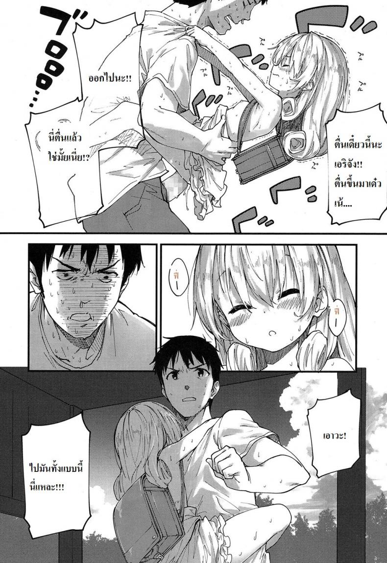 เวลาที่ผ่านไป [Sawayaka Samehada] Himatsubushi | Passing Time (COMIC LO 2017-02) – เวลาที่ผ่านไป [Sawayaka Samehada] Himatsubushi | Passing Time (COMIC LO 2017-02) หน้า 16