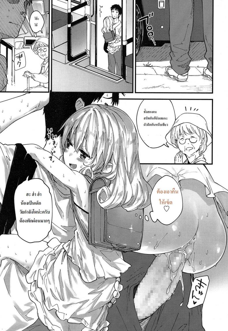 เวลาที่ผ่านไป [Sawayaka Samehada] Himatsubushi | Passing Time (COMIC LO 2017-02) – เวลาที่ผ่านไป [Sawayaka Samehada] Himatsubushi | Passing Time (COMIC LO 2017-02) หน้า 17