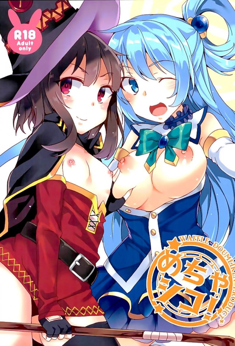 ของแลกเปลี่ยน (SC 2016 Winter) [Waffle Doumei Ken (Tanaka Decilitre)] Mechashico! – ของแลกเปลี่ยน (SC 2016 Winter) [Waffle Doumei Ken (Tanaka Decilitre)] Mechashico! หน้า 1