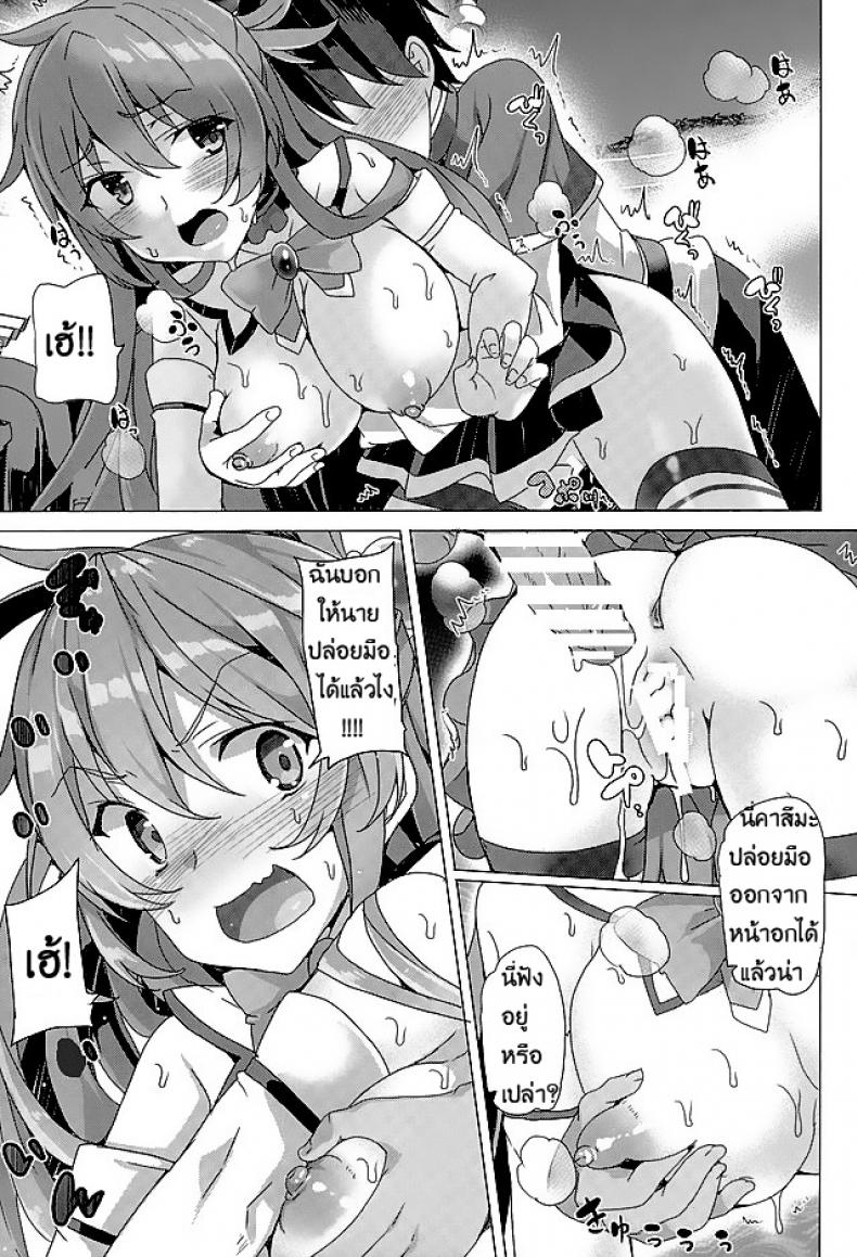 ของแลกเปลี่ยน (SC 2016 Winter) [Waffle Doumei Ken (Tanaka Decilitre)] Mechashico! – ของแลกเปลี่ยน (SC 2016 Winter) [Waffle Doumei Ken (Tanaka Decilitre)] Mechashico! หน้า 11