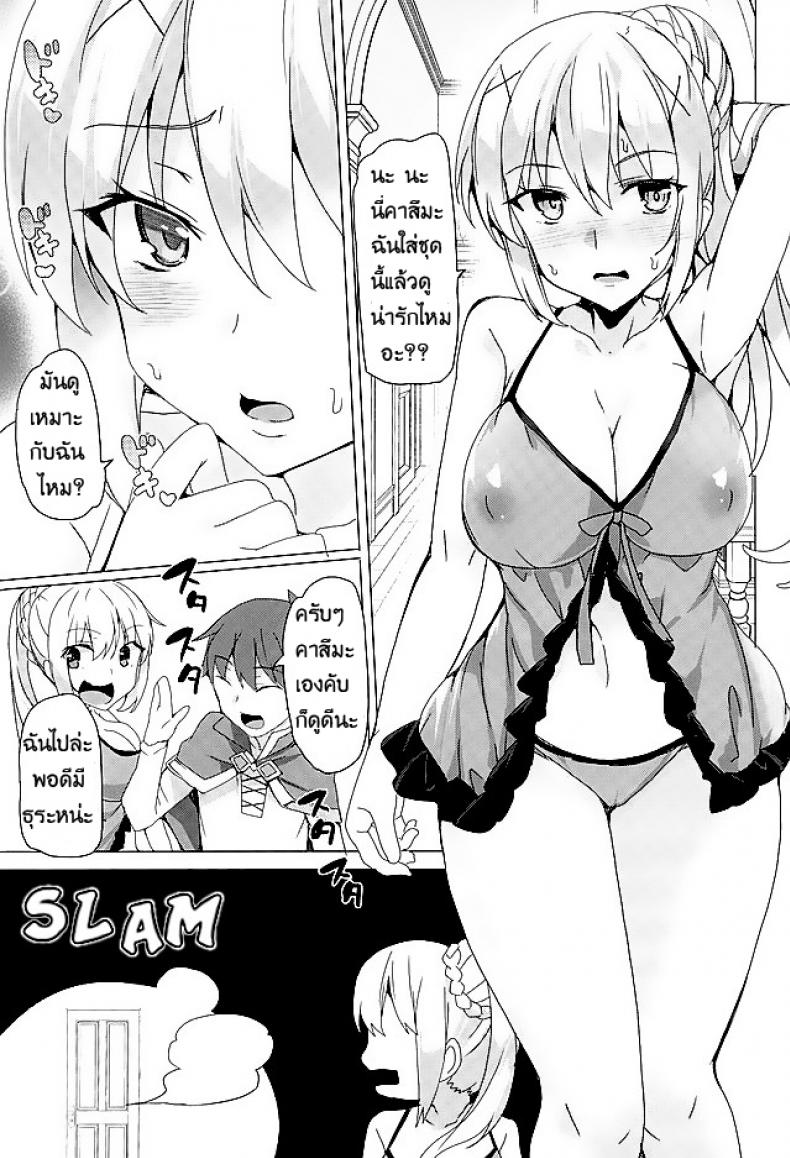ของแลกเปลี่ยน (SC 2016 Winter) [Waffle Doumei Ken (Tanaka Decilitre)] Mechashico! – ของแลกเปลี่ยน (SC 2016 Winter) [Waffle Doumei Ken (Tanaka Decilitre)] Mechashico! หน้า 13