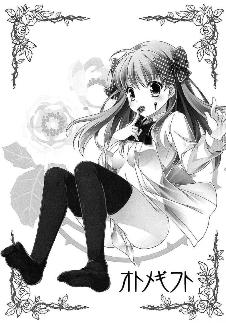 ให้ทั้งตัวและหัวใจ (SC2015 Winter) [MG. (Yumegi)] Otome Gift (Gekkan Shoujo Nozaki-kun) – ให้ทั้งตัวและหัวใจ (SC2015 Winter) [MG. (Yumegi)] Otome Gift (Gekkan Shoujo Nozaki-kun) หน้า 2