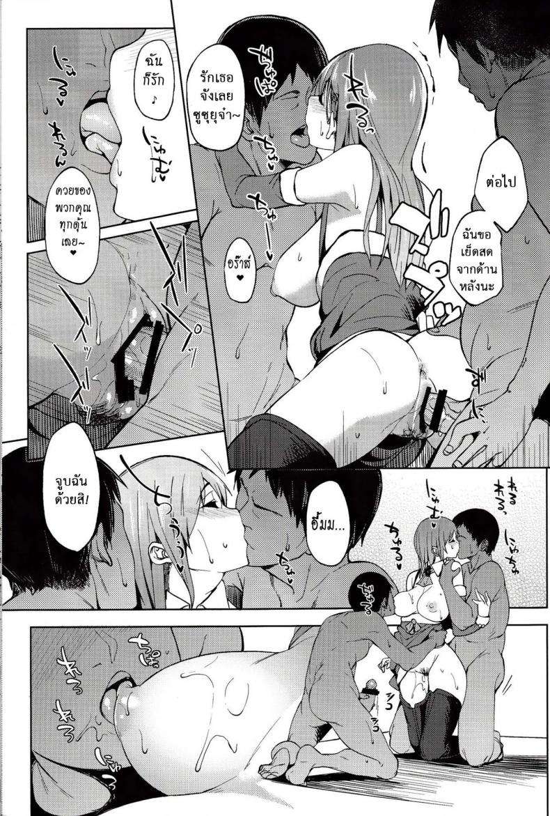 ของขวัญแด่หนุ่มซิง (SC2017 Winter) [Seniman Kartun (Kosuke Haruhito)] Santa Suzuya to Ecchi Shiyo | Let’s Have Sex with Santa Suzuya (Kantai Collection -KanColle-) – ของขวัญแด่หนุ่มซิง (SC2017 Winter) [Seniman Kartun (Kosuke Haruhito)] Santa Suzuya to Ecchi Shiyo | Let’s Have Sex with Santa Suzuya (Kantai Collection -KanColle-) หน้า 16