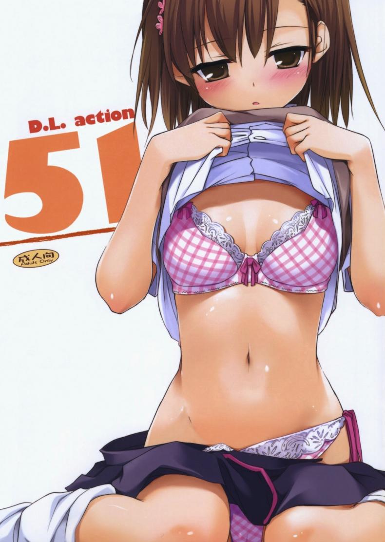 จินตนาการสุดดิบ (SC46) [Digital Lover (Nakajima Yuka)] D.L. action 51 (Toaru Kagaku no Railgun) – จินตนาการสุดดิบ (SC46) [Digital Lover (Nakajima Yuka)] D.L. action 51 (Toaru Kagaku no Railgun) หน้า 1
