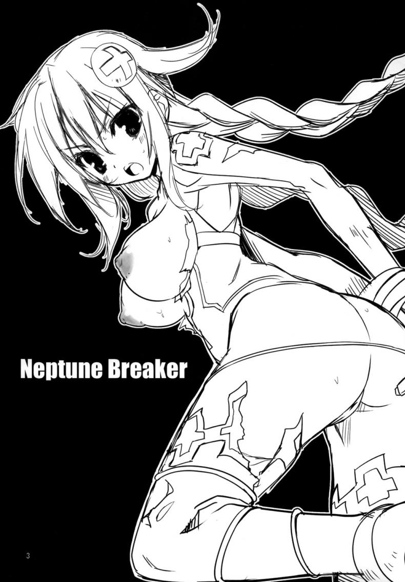 พยาบาลอันดับหนึ่ง (SC51) [RADICAL DASH (Miyane Aki)] Neptune Breaker (Hyperdimension Neptunia) – พยาบาลอันดับหนึ่ง (SC51) [RADICAL DASH (Miyane Aki)] Neptune Breaker (Hyperdimension Neptunia) หน้า 2