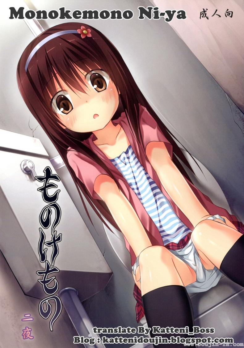 ฮานะ ฮานาโกะ (SC58) [Noraneko-no-Tama (Yukino Minato)] Monokemono ni-ya (Original) – ฮานะ ฮานาโกะ (SC58) [Noraneko-no-Tama (Yukino Minato)] Monokemono ni-ya (Original) หน้า 1