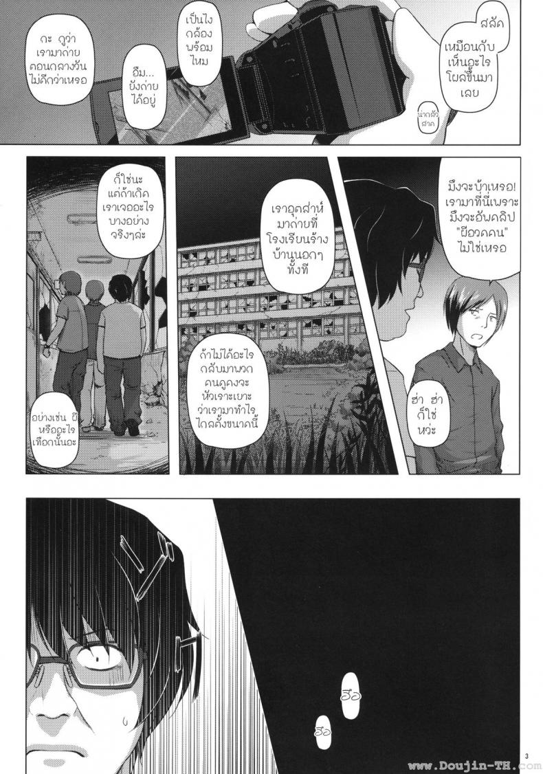 ฮานะ ฮานาโกะ (SC58) [Noraneko-no-Tama (Yukino Minato)] Monokemono ni-ya (Original) – ฮานะ ฮานาโกะ (SC58) [Noraneko-no-Tama (Yukino Minato)] Monokemono ni-ya (Original) หน้า 2