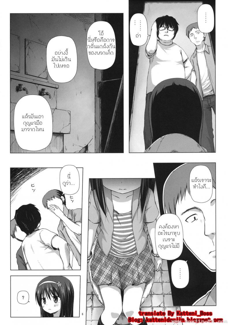ฮานะ ฮานาโกะ (SC58) [Noraneko-no-Tama (Yukino Minato)] Monokemono ni-ya (Original) – ฮานะ ฮานาโกะ (SC58) [Noraneko-no-Tama (Yukino Minato)] Monokemono ni-ya (Original) หน้า 5