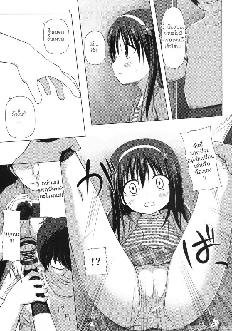 ฮานะ ฮานาโกะ (SC58) [Noraneko-no-Tama (Yukino Minato)] Monokemono ni-ya (Original) – ฮานะ ฮานาโกะ (SC58) [Noraneko-no-Tama (Yukino Minato)] Monokemono ni-ya (Original) หน้า 6