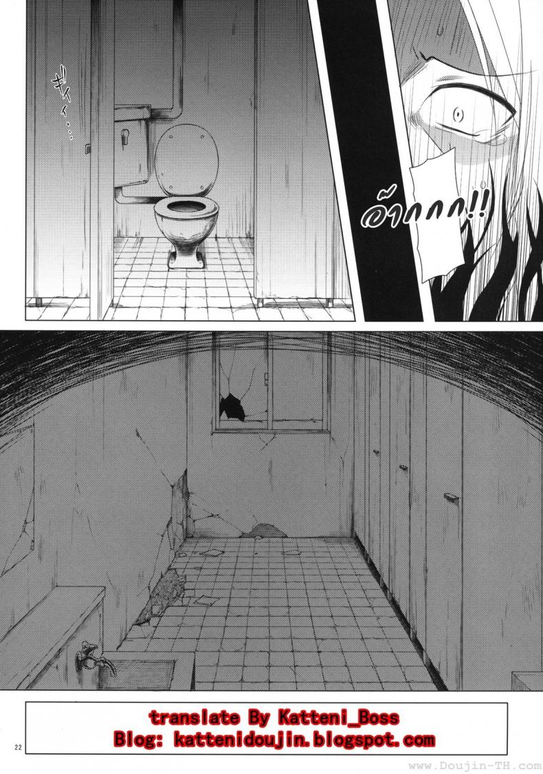 ฮานะ ฮานาโกะ (SC58) [Noraneko-no-Tama (Yukino Minato)] Monokemono ni-ya (Original) – ฮานะ ฮานาโกะ (SC58) [Noraneko-no-Tama (Yukino Minato)] Monokemono ni-ya (Original) หน้า 19