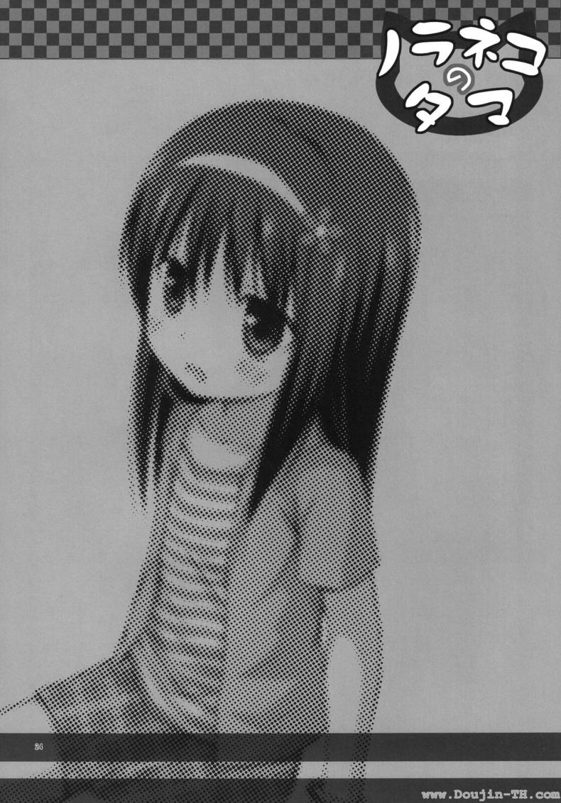 ฮานะ ฮานาโกะ (SC58) [Noraneko-no-Tama (Yukino Minato)] Monokemono ni-ya (Original) – ฮานะ ฮานาโกะ (SC58) [Noraneko-no-Tama (Yukino Minato)] Monokemono ni-ya (Original) หน้า 21