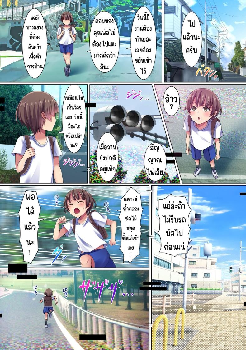 หนุ่มน้อยกัยสาวตัวแสบในเครื่องแบบ [NCP] Bitch na Seifuku Joshi-tachi ni Doutei o Taberarechau Hanashi. Kono Sekai no Onee-san-tachi wa Zenin Ero sugiru – หนุ่มน้อยกัยสาวตัวแสบในเครื่องแบบ [NCP] Bitch na Seifuku Joshi-tachi ni Doutei o Taberarechau Hanashi. Kono Sekai no Onee-san-tachi wa Zenin Ero sugiru หน้า 5