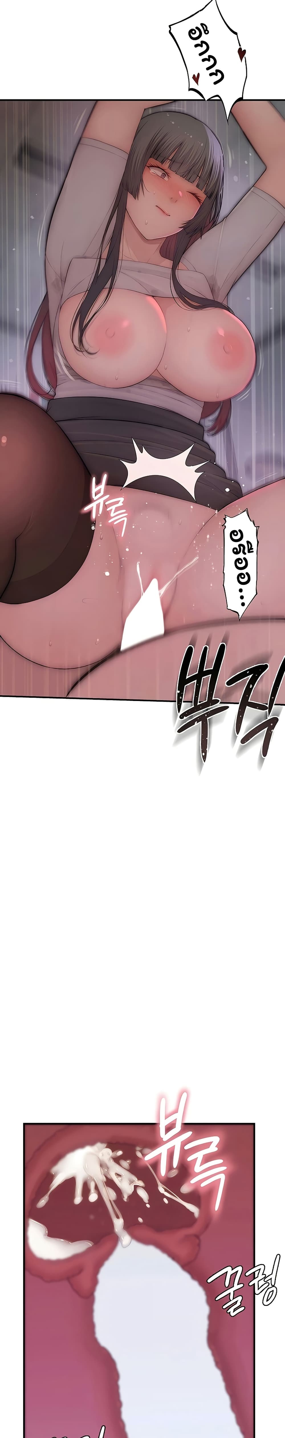 Scumbag – Scumbag – ตอนที่ 7 หน้า 12