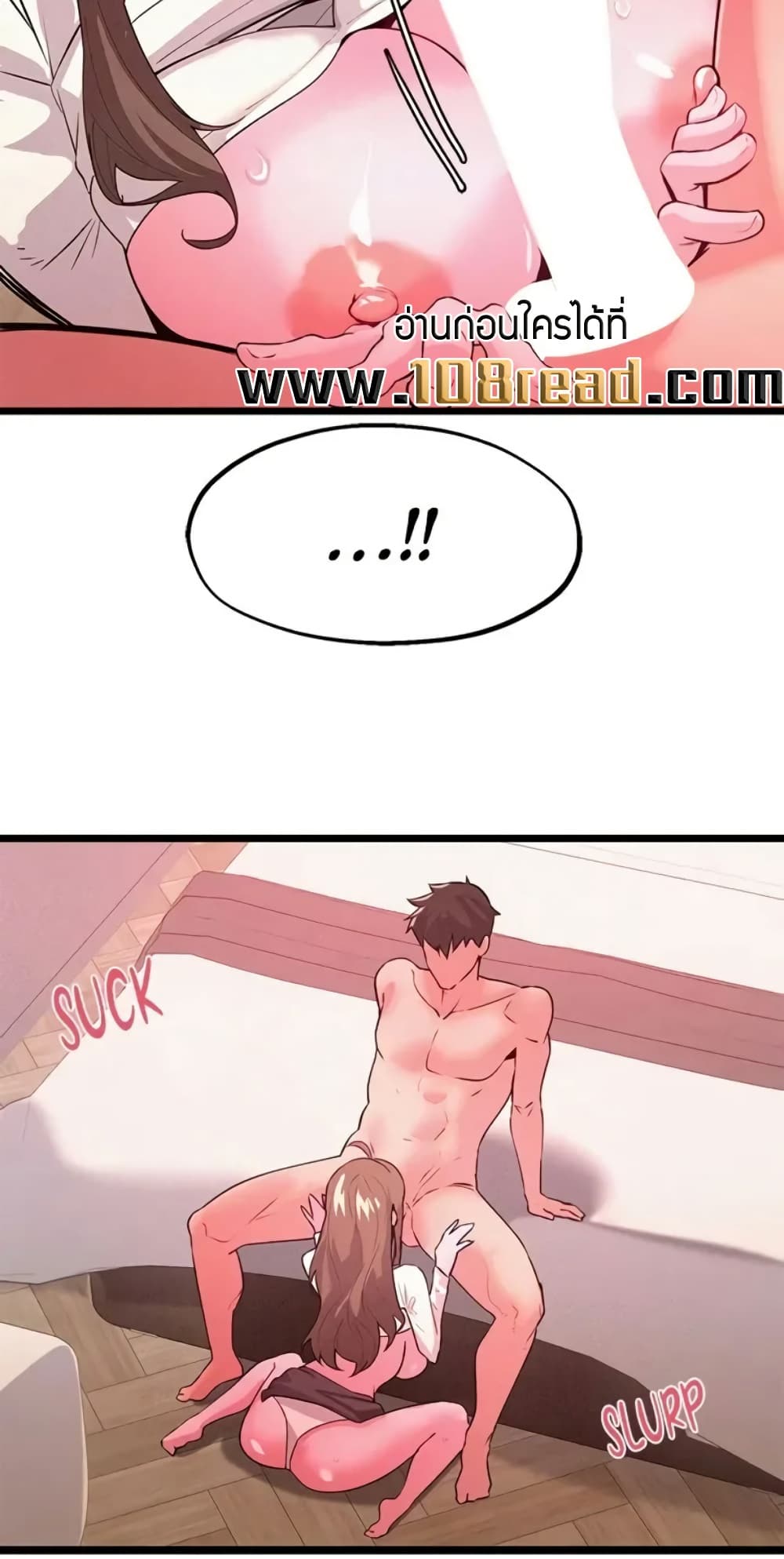 Sex Story – Sex Story – ตอนที่ 22 หน้า 13