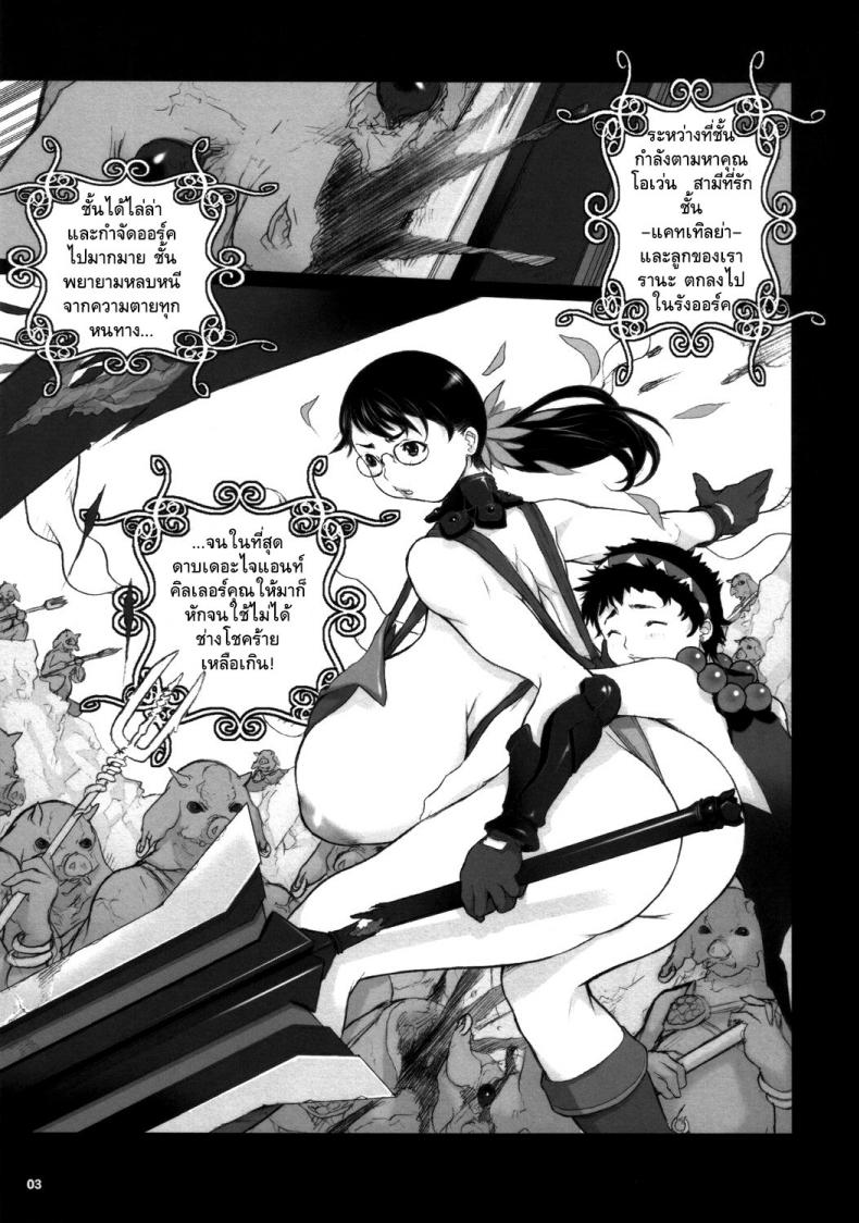 กับดักจับแมวเหมียว [SexyTurkey] Wana Fumi Cat | The Cat That Steps on Traps (2D Comic Magazine Otokonoko o Shiriana Kairaku de Mesu Ochi Ryoujoku! Vol. 1) – กับดักจับแมวเหมียว [SexyTurkey] Wana Fumi Cat | The Cat That Steps on Traps (2D Comic Magazine Otokonoko o Shiriana Kairaku de Mesu Ochi Ryoujoku! Vol. 1) หน้า 2