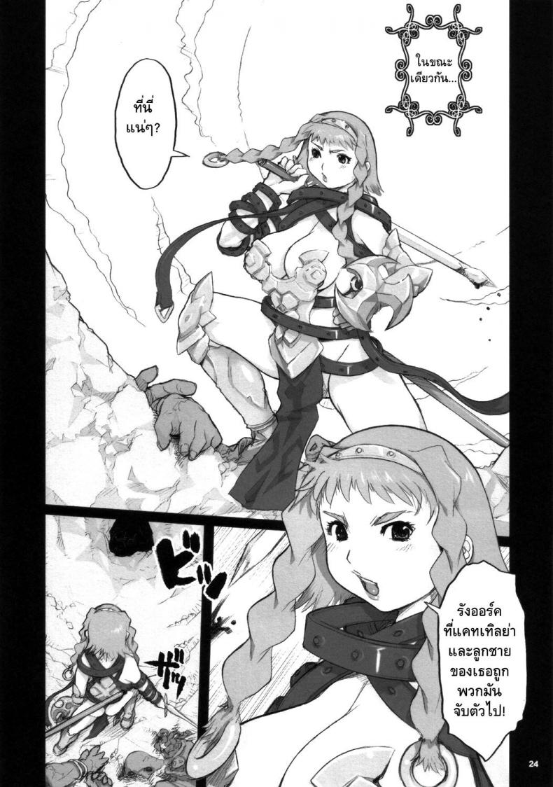 กับดักจับแมวเหมียว [SexyTurkey] Wana Fumi Cat | The Cat That Steps on Traps (2D Comic Magazine Otokonoko o Shiriana Kairaku de Mesu Ochi Ryoujoku! Vol. 1) – กับดักจับแมวเหมียว [SexyTurkey] Wana Fumi Cat | The Cat That Steps on Traps (2D Comic Magazine Otokonoko o Shiriana Kairaku de Mesu Ochi Ryoujoku! Vol. 1) หน้า 22