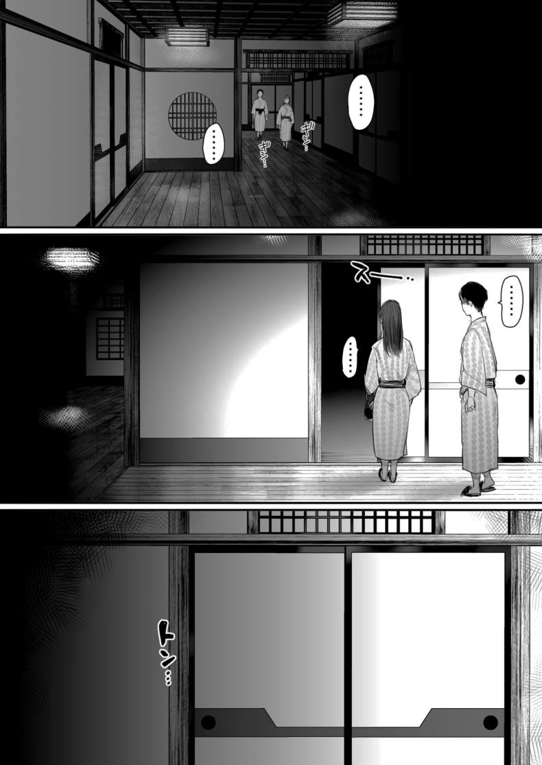 คุณรุ่นน้องที่จ้องจะเล่นผม (Mukoujima Tenro) – คุณรุ่นน้องที่จ้องจะเล่นผม (Mukoujima Tenro) หน้า 32