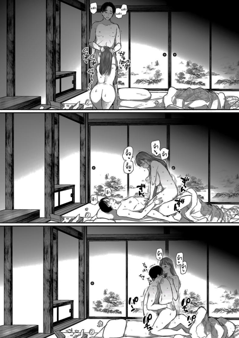 คุณรุ่นน้องที่จ้องจะเล่นผม (Mukoujima Tenro) – คุณรุ่นน้องที่จ้องจะเล่นผม (Mukoujima Tenro) หน้า 62