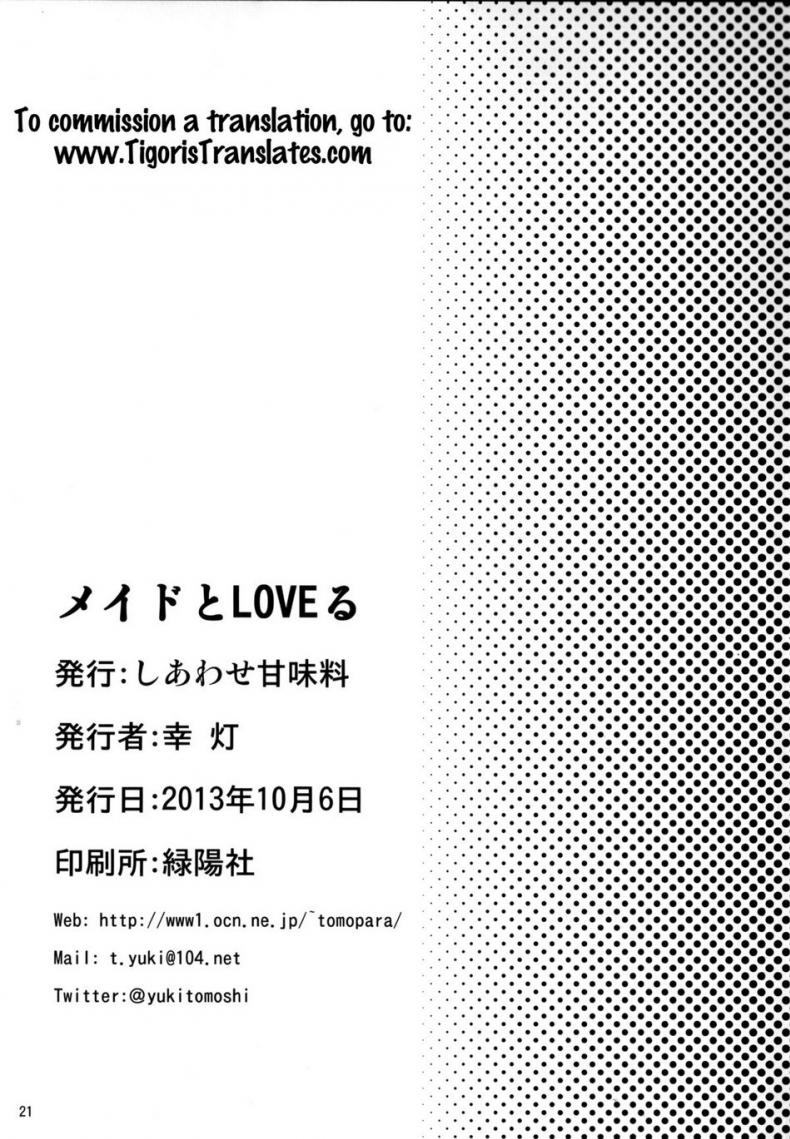 รักสาวชุดเมด [Shiawase Kanmiryou (Yuki Tomoshi)] Maid To LOVE-ru (To LOVE-Ru) – รักสาวชุดเมด [Shiawase Kanmiryou (Yuki Tomoshi)] Maid To LOVE-ru (To LOVE-Ru) หน้า 18