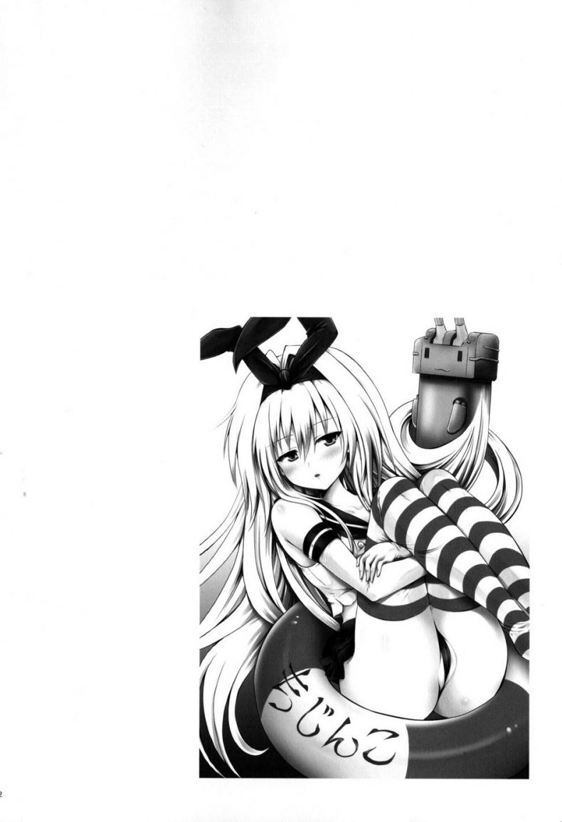 รักสาวชุดเมด [Shiawase Kanmiryou (Yuki Tomoshi)] Maid To LOVE-ru (To LOVE-Ru) – รักสาวชุดเมด [Shiawase Kanmiryou (Yuki Tomoshi)] Maid To LOVE-ru (To LOVE-Ru) หน้า 19