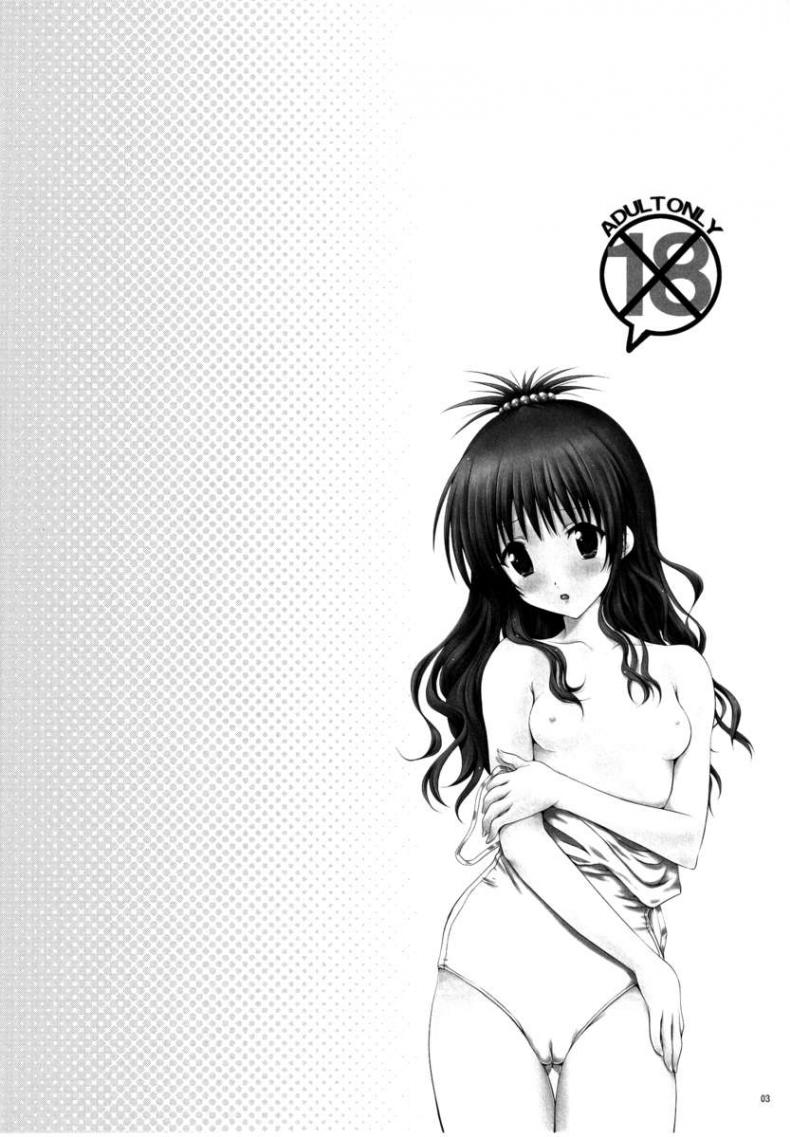 เรื่องอื่นช่างมันก่อน [Shiawase Kanmiryou (Yuki Tomoshi)] Momo ☆ Mikan (To LOVE-Ru) – เรื่องอื่นช่างมันก่อน [Shiawase Kanmiryou (Yuki Tomoshi)] Momo ☆ Mikan (To LOVE-Ru) หน้า 3