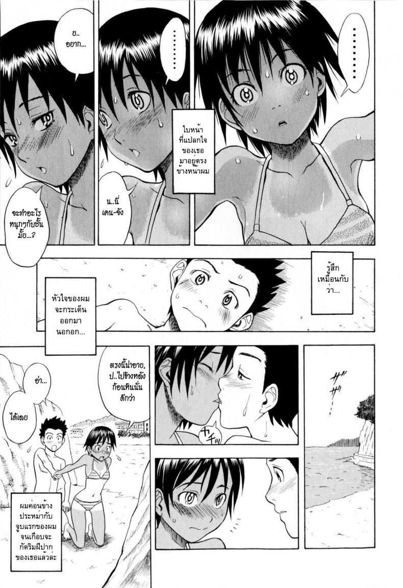 เธอชื่อไชนะสึ [Shiden Akira] Chinatsu no Umi – เธอชื่อไชนะสึ [Shiden Akira] Chinatsu no Umi หน้า 7
