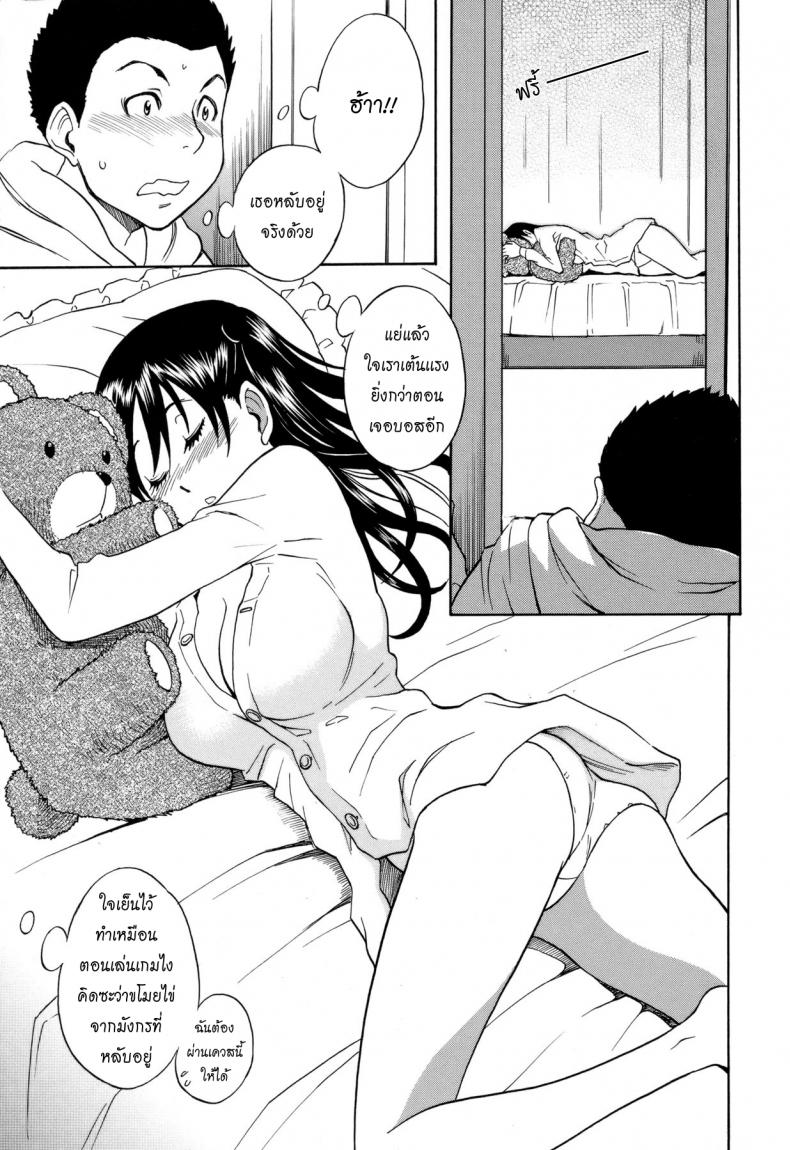 นักล่าเต้า [Shiden Akira] Titty Hunter – นักล่าเต้า [Shiden Akira] Titty Hunter หน้า 5