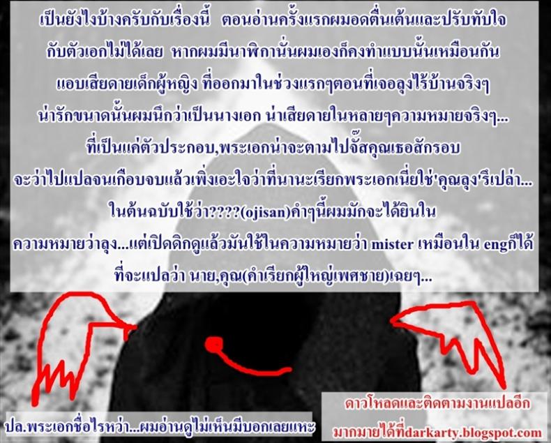 ย้อนเวลา จัดให้เสียว [Shiki Takuto] if – Watch the story – ย้อนเวลา จัดให้เสียว [Shiki Takuto] if – Watch the story หน้า 49