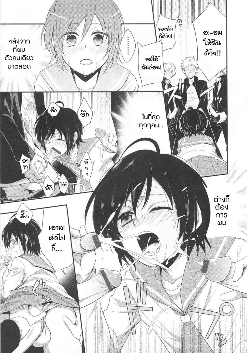 ไม่นึกว่าจะทำจริง [Shima Kyousuke] Isshoni Asobou | Let’s Hang Out Together! (Otokonoko Heaven Vol. 02) – ไม่นึกว่าจะทำจริง [Shima Kyousuke] Isshoni Asobou | Let’s Hang Out Together! (Otokonoko Heaven Vol. 02) หน้า 5