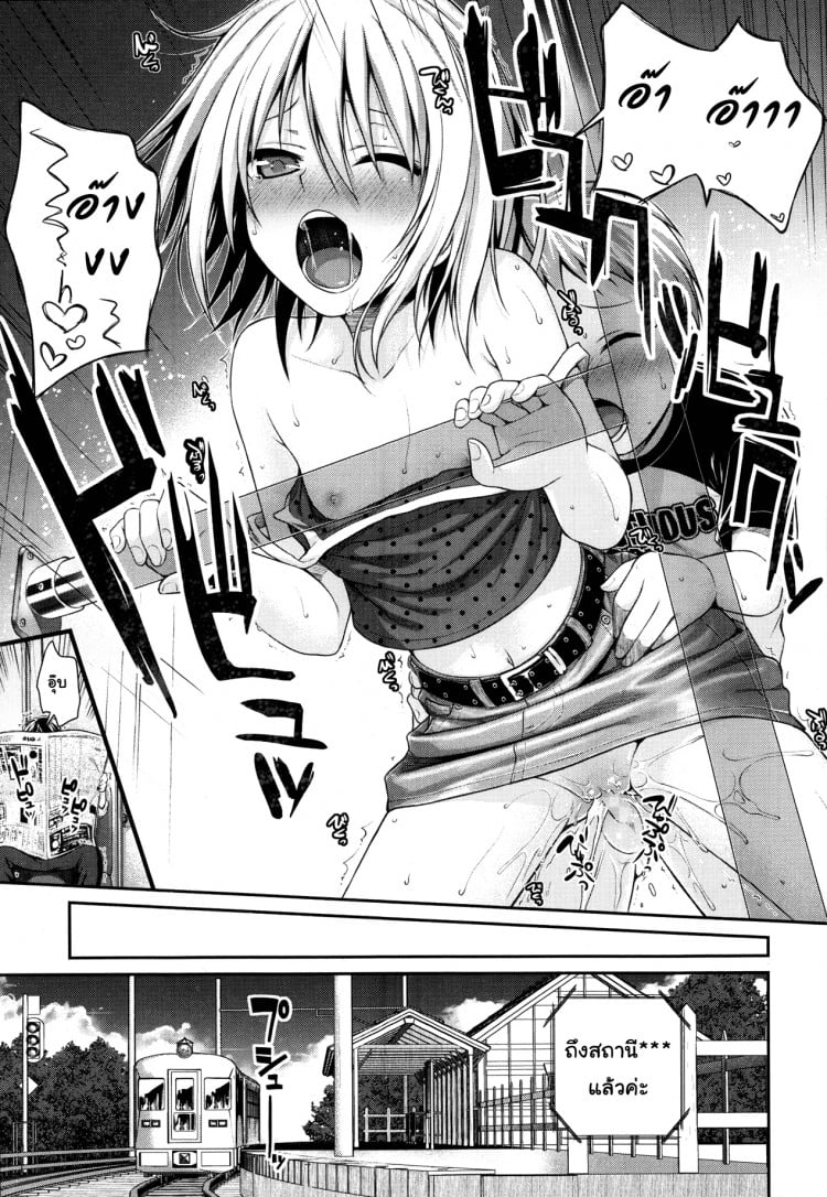 ดูเด็กเล่นเสียวบนรถไฟ [Shimanto Shisakugata] Kyoudai Tte Ii Na – ดูเด็กเล่นเสียวบนรถไฟ [Shimanto Shisakugata] Kyoudai Tte Ii Na หน้า 25