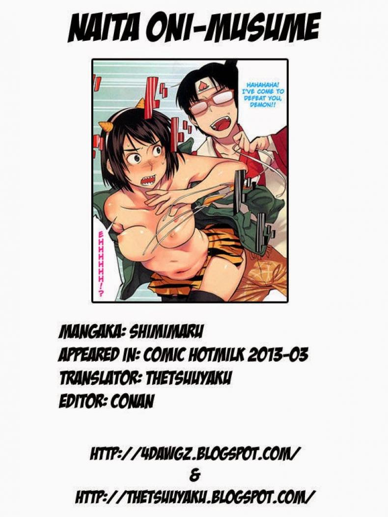 โมโมทาโร่ กำจัดปิศาจ [Shimimaru] Naita Oni-Musume (COMIC HoTMiLk 2013-03) – โมโมทาโร่ กำจัดปิศาจ [Shimimaru] Naita Oni-Musume (COMIC HoTMiLk 2013-03) หน้า 5